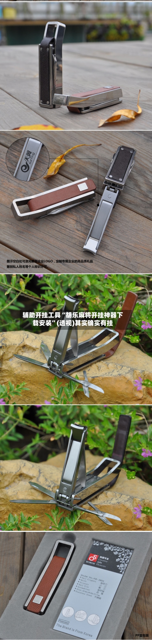 辅助开挂工具“胡乐麻将开挂神器下载安装”(透视)其实确实有挂-第1张图片