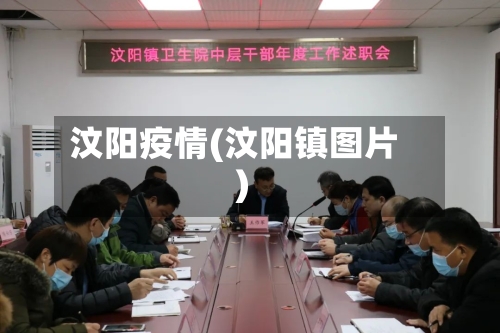 汶阳疫情(汶阳镇图片)-第1张图片