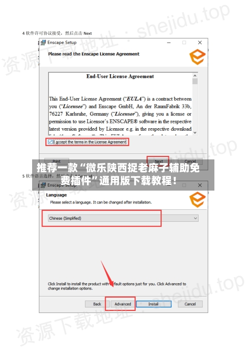 推荐一款“微乐陕西捉老麻子辅助免费插件”通用版下载教程！-第1张图片
