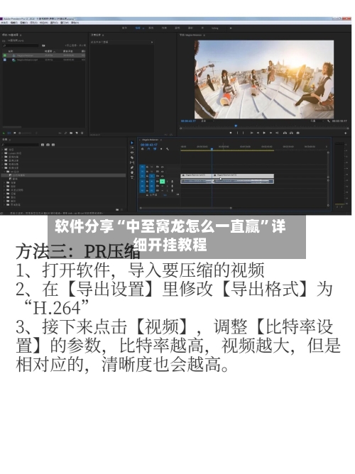 软件分享“中至窝龙怎么一直赢	”详细开挂教程-第1张图片